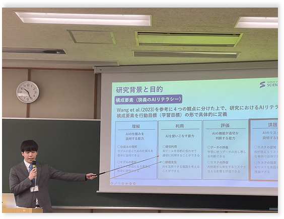 啓発・研究活動 (A4 - 10.png)