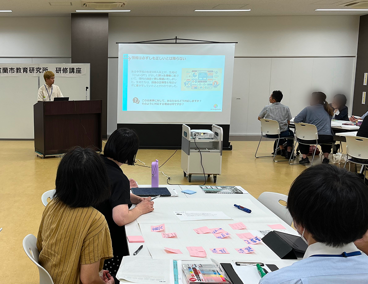 地方教育研究所での研修 (A4 - 4.jpg)