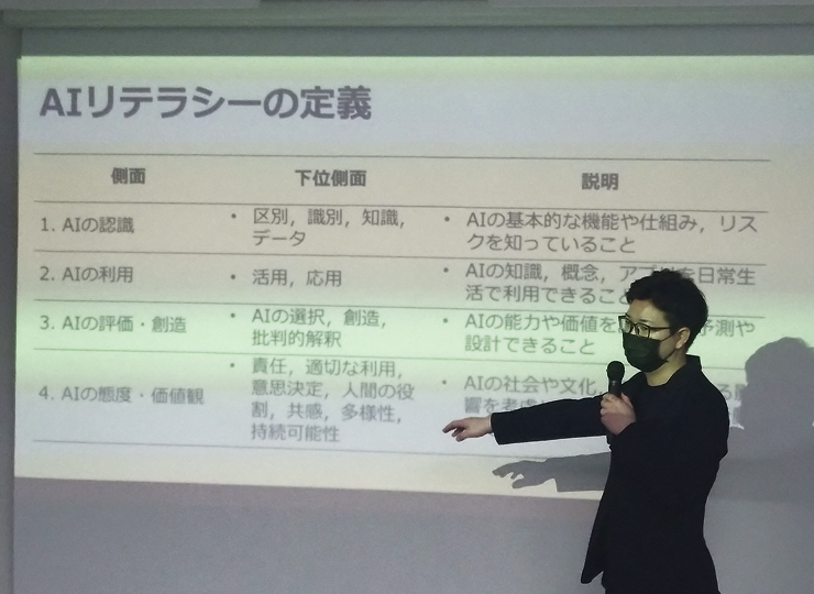 学術的知見の共有の様子 (A4 - 5.jpg)